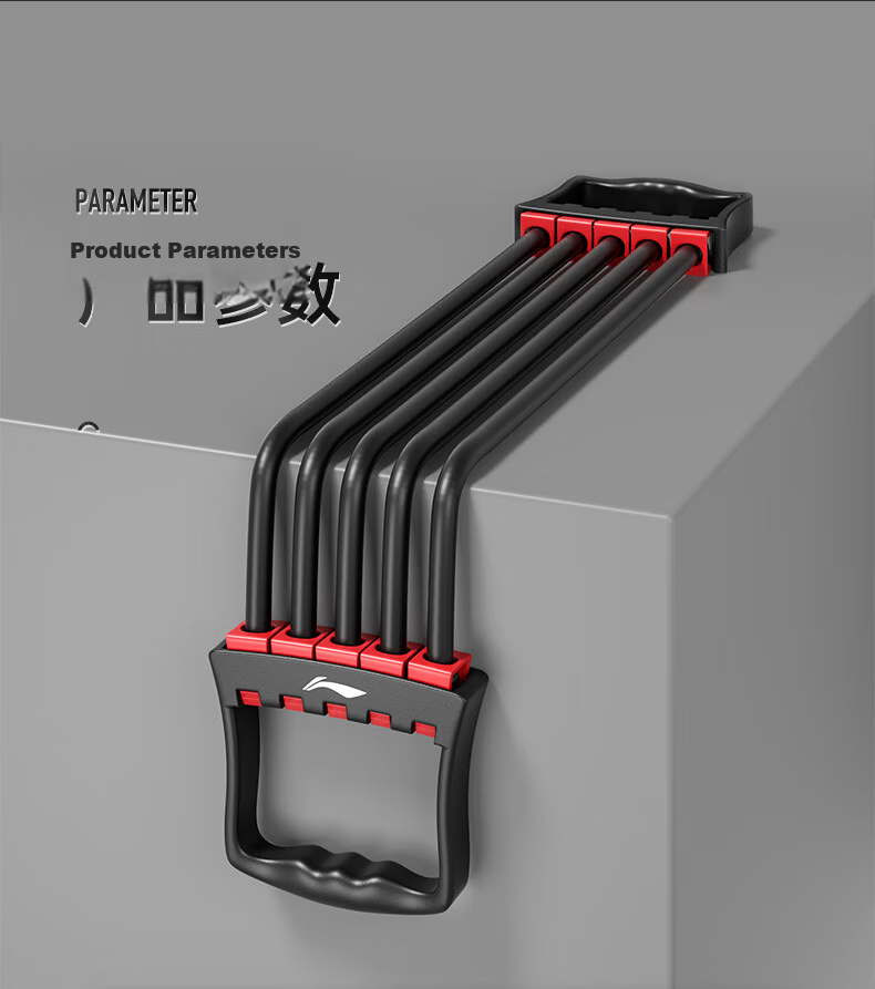 LI-NING Chest Expander Resistance Band for Men and Women, Multi-Functional Arm Strengthener, Chest Muscle Stretcher, Home Fitness Equipment Elastic Band 14