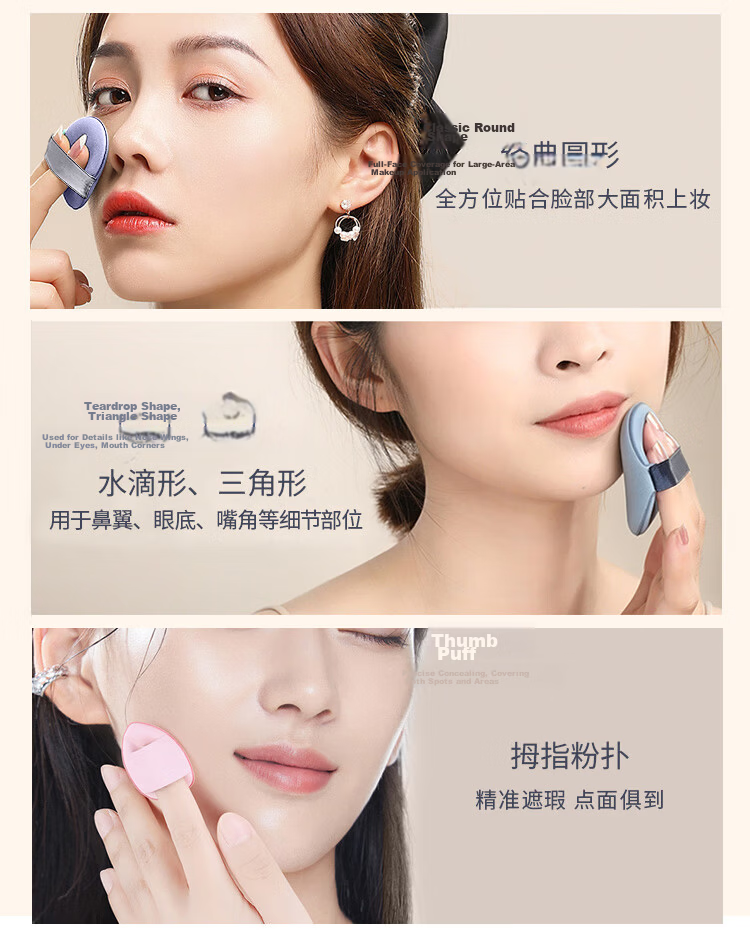 UPLUS Double-Sided Air Cushion Powder Puff with Egg Yolk Design, 4 Pieces, Ultra-Soft for Dry And Wet Use, No Powder Absorptio 5