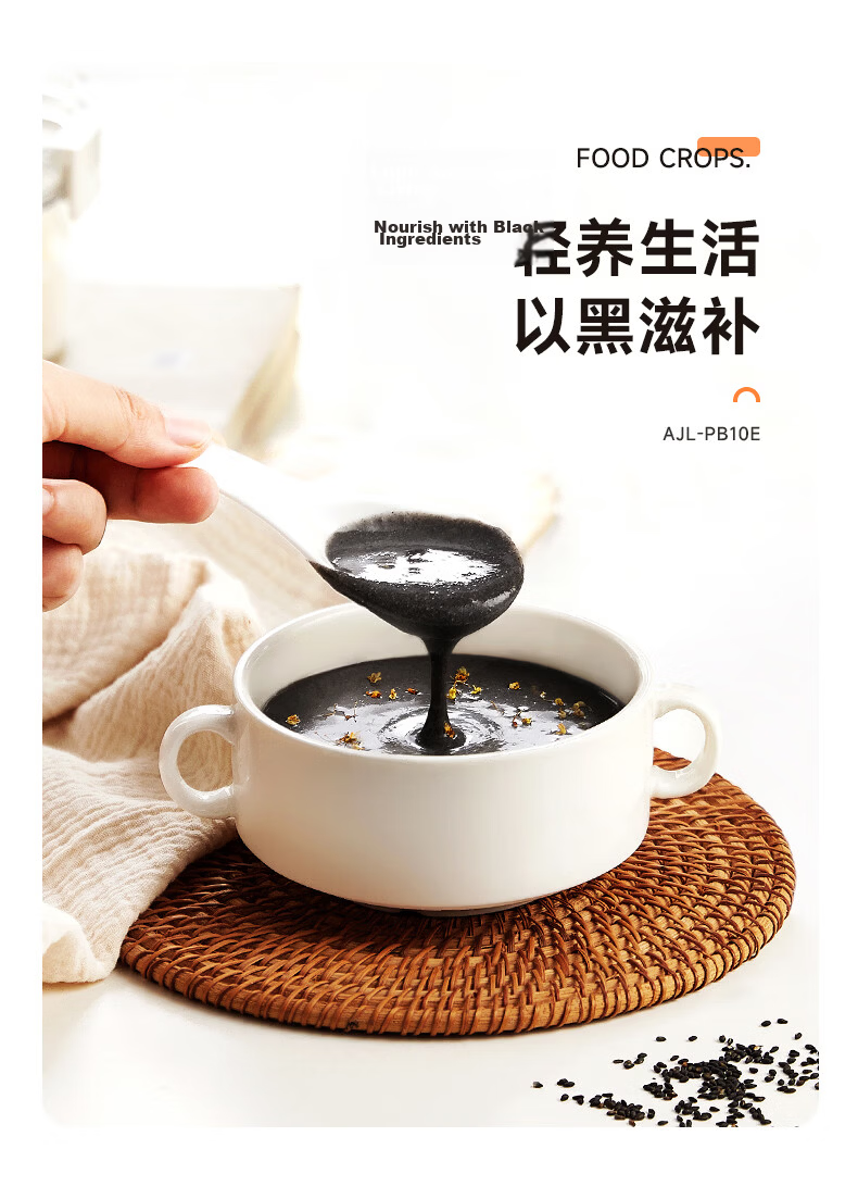 Ankale Blender, No Coating, Home Small Mini 2-3 Person Soy Milk Maker, Fully Automatic No-Cooking Multi-Grain Quiet No-Soak No-Filtration Food Processor Juicer AJL-PB10E 12