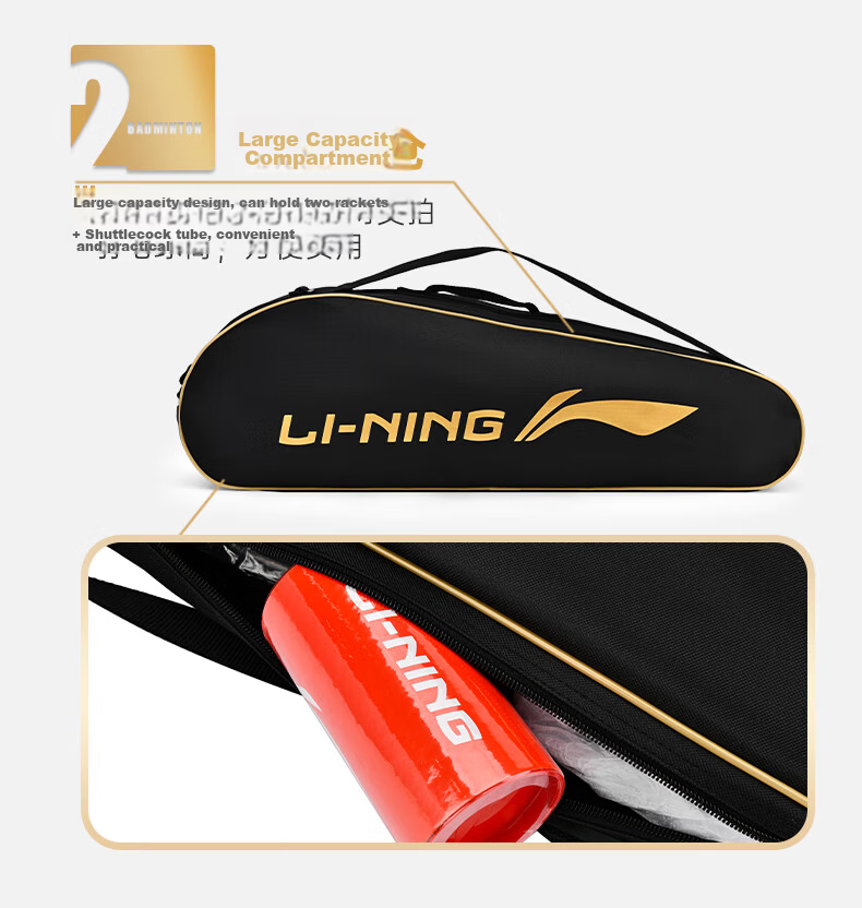 LI-NING Badminton Racket Bag Large Capacity 2/3 Rackets Shoulder Bag Unisex Tennis Racket Case Multifunctional Racket Bag 3