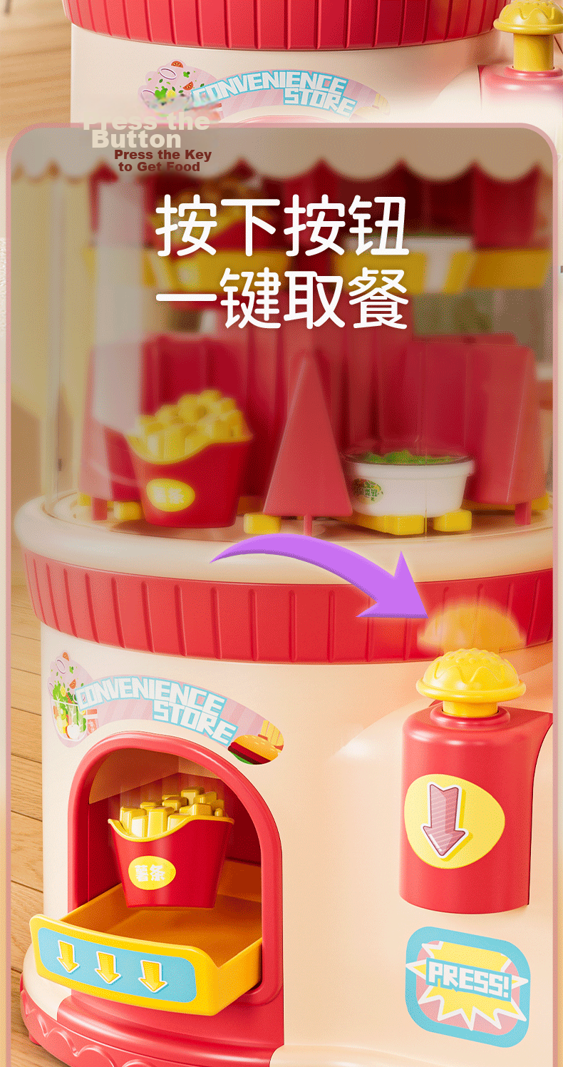 Kakabeier [Voice Interaction/One-Button Meal Serving] Children's Toy Role-Play Kitchen Realistic Supermarket Cash Register Convenience Store 5