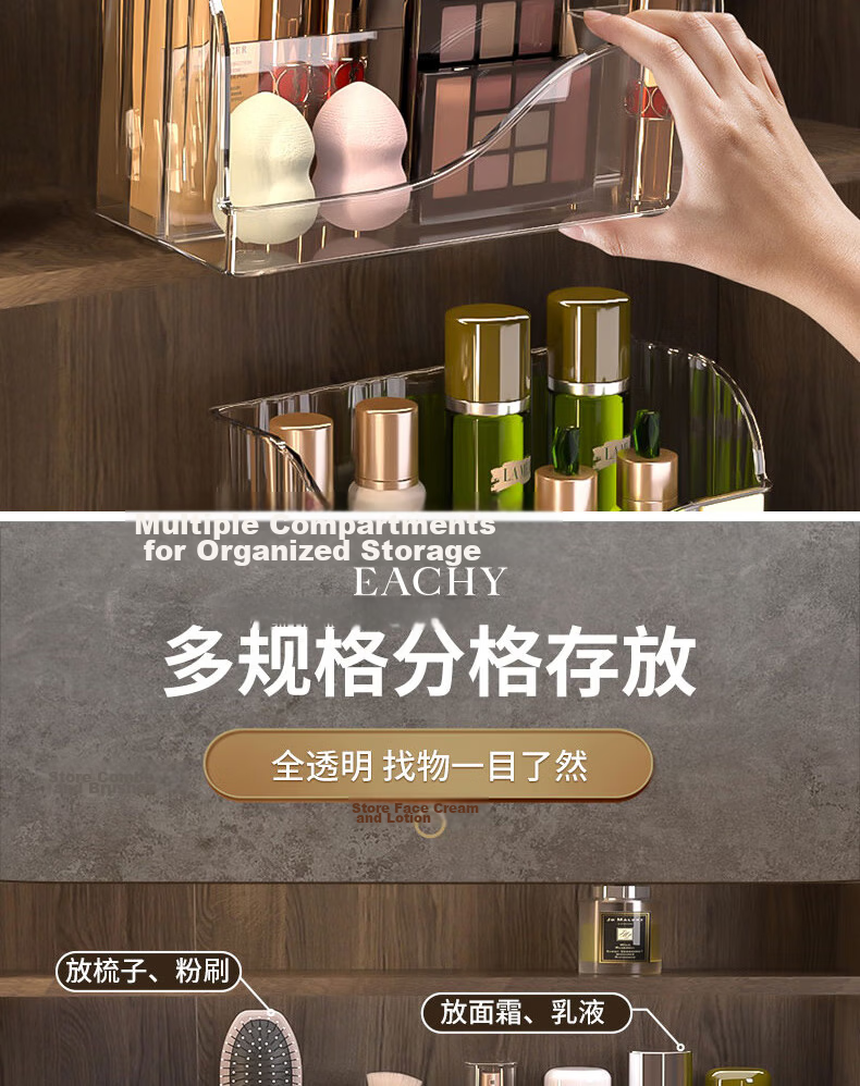 EACHY Transparent Gold Bathroom Cabinet Storage Box Organizer Makeup Lipstick Holder Shelf 3