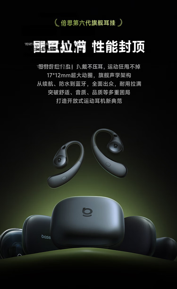 Baseus BF1 Bluetooth Earphones Open-Ear Sports Running Long Battery Life Call Compatible with Apple Huawei Phones 3