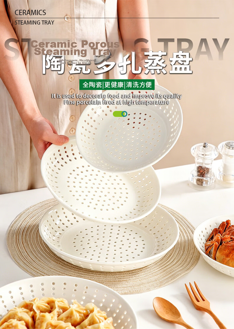 Aomeiyou Ceramic Steaming Plate Dumpling Tray High Temperature Resistant Round Perforated Steamer Rack Microwave Steamer 20cm 2
