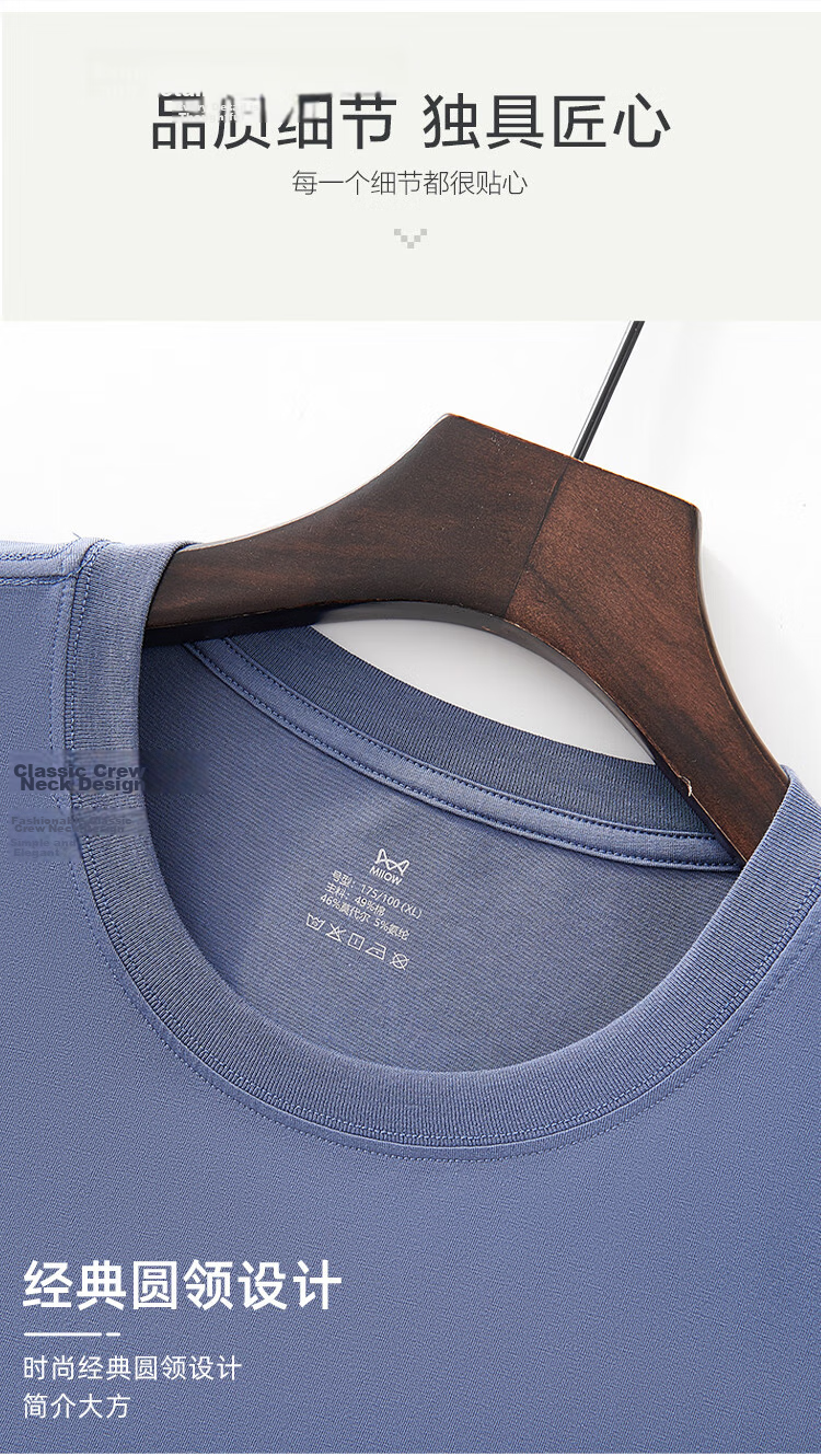 Miiow Modal Short Sleeve T-Shirt Men Round Neck Casual Cool Loose Base Layer Top Tee for Men 17