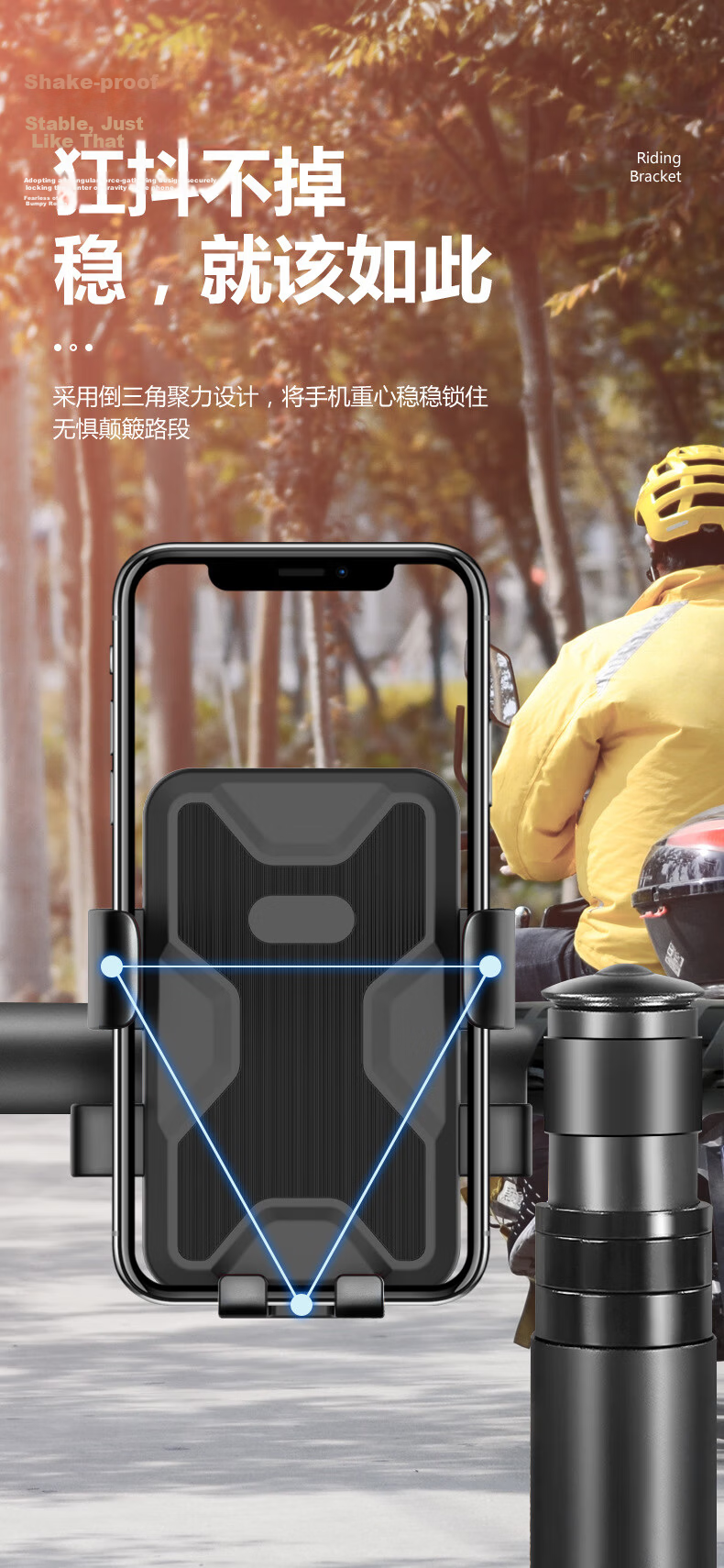 BIKEBROS Aluminum Alloy Bicycle Phone Mount, Mountain And Road Cycling Navigation Fixed Bracket, Handlebar Phone Holder with Bowl Desig 10