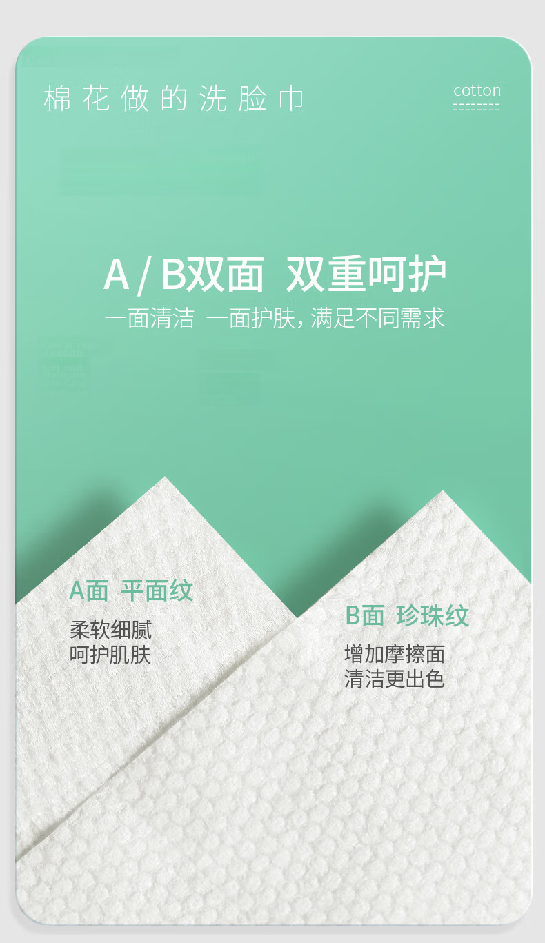 COTTON SHOOTS Disposable Face Towels, Pure Cotton Soft Wipes, Thickened Cotton Face Cloths, Hanging Facial Cleansing Wipes, Family Pack, 336 Sheets 9