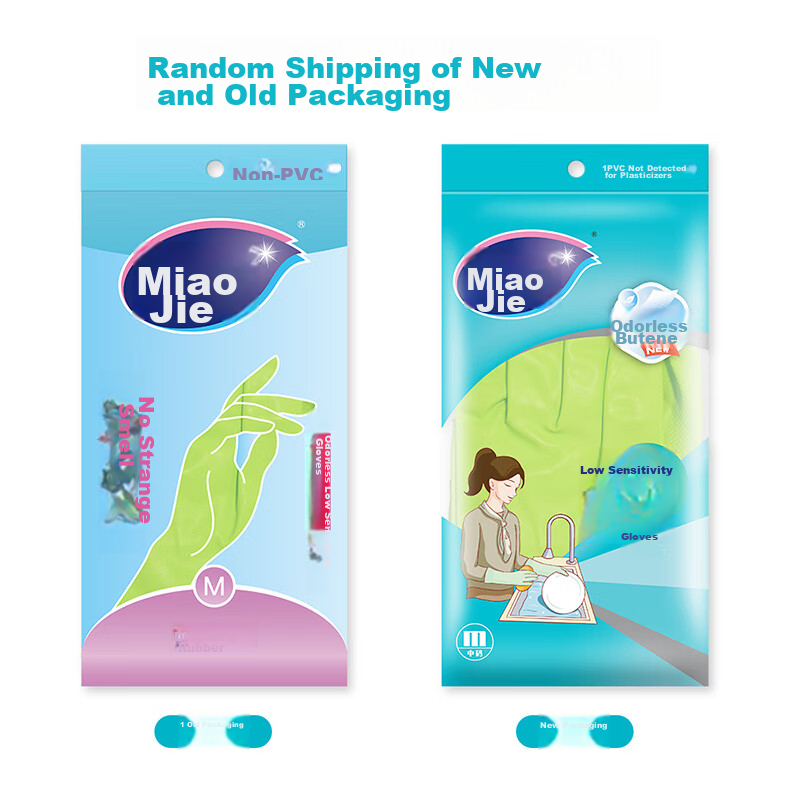 MIAOJIE Low-Sensitivity Rubber Gloves, 1 Pair, Medium Size, Odorless Nitrile Rubber, for Cleaning, Household Chores, Kitchen And Dishwashing 1