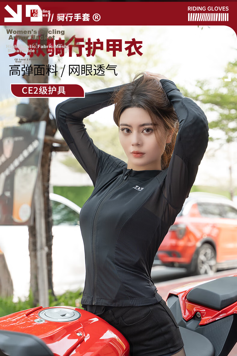 Star Knight Motorcycle Riding Jacket for Women Summer Armor Mesh Breathable CE Protective Gear Motorbike Anti-fall Jacket Black Size S 1