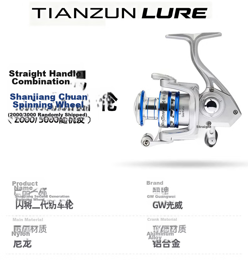 GW 2.7m MH Power Casting Tenzun Lure Rod Straight Handle Versatile Bass and Mandarin Fish Fishing Rod Fishing Gear 33