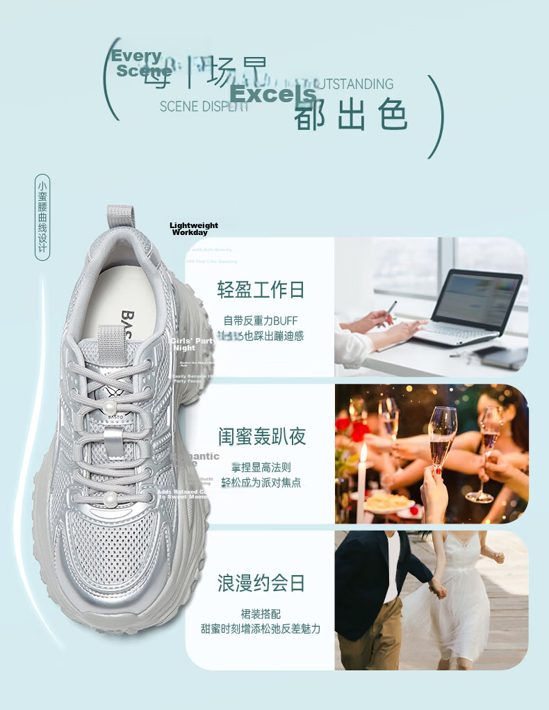 BASTO 25 Autumn New Dad Shoes Fashion Thick Sole Height Increasing Women's Shoes D3656CM5 Dark Gray 35 6