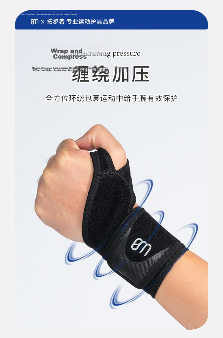 Tuobuzhe Wrist Support Fitness Anti-Sprain Wrist Guard Badminton Sports Wristband for Men and Women Basketball Volleyball Tennis Compression Bench Press Wrist Wrap 7