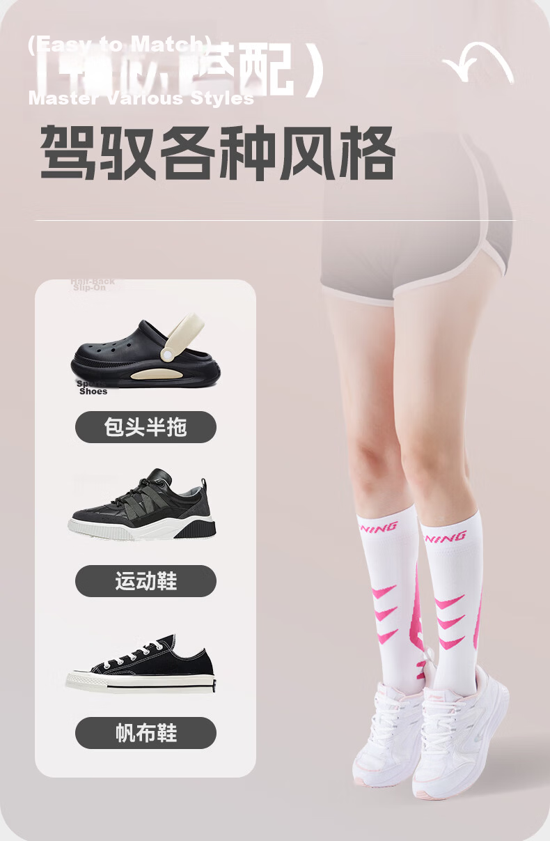 Li-Ning Sports Socks for Women, Compression Socks, Running Socks, Compression Thigh Socks, Yoga Fitness Marathon Professional Tennis Socks 11