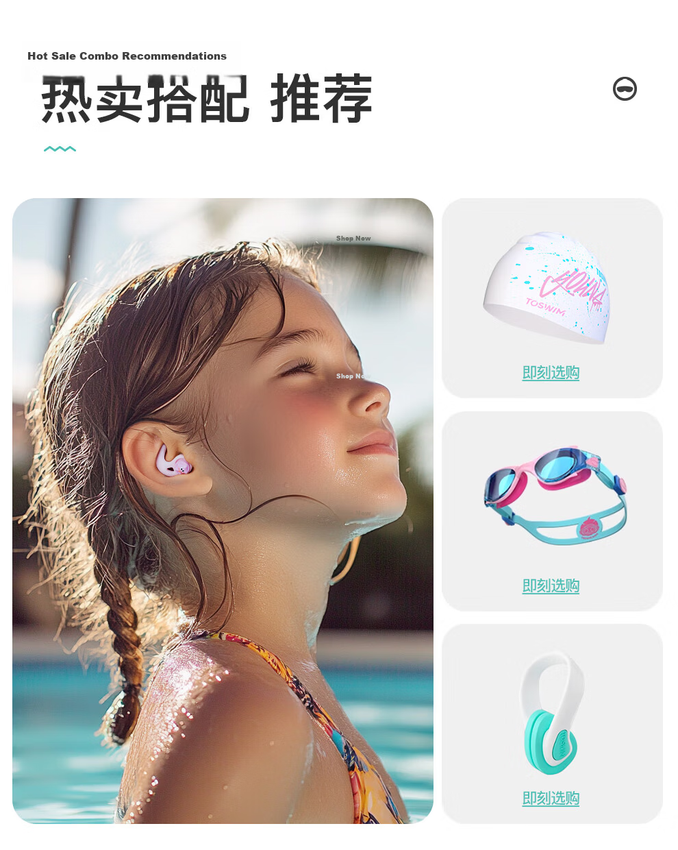 TOSWIM Swimming Earplugs, Comfortable Waterproof Fit, Ear Protection for Bathing, Anti-Ingress Children's Earplugs, Cute Octopus Desig 10