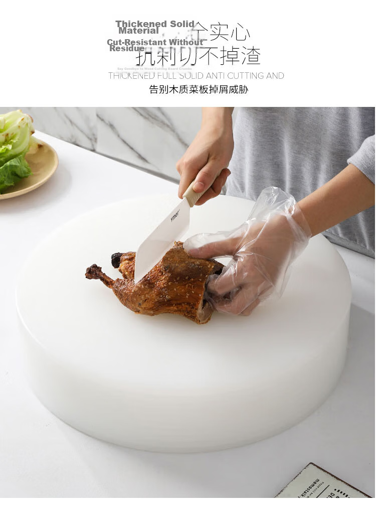 Universal Round Layered PE Cutting Board 45x8cm Meat and Vegetable Chopping Board Bone Chopping Plastic Green 6