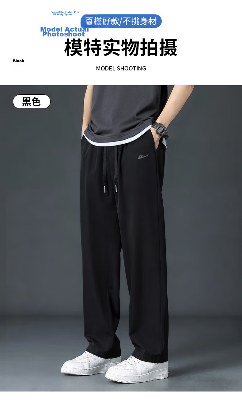 Warrior Pants, Summer Men's Sports Trousers, Ice Silk Quick-Dry Casual Pants for Men, Loose Straight-Leg Wide-Leg Trousers for Me 14