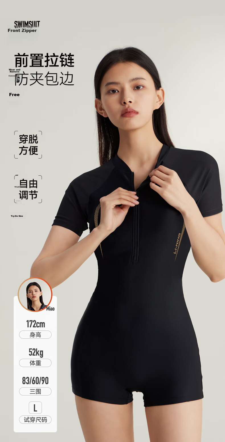 Li-Ning One-Piece Swimsuit for Women, Square-Leg Swimming Costume, Professional Athletic Conservative Slimming Hot Spring Swimwear 7561 Black Gold L 7