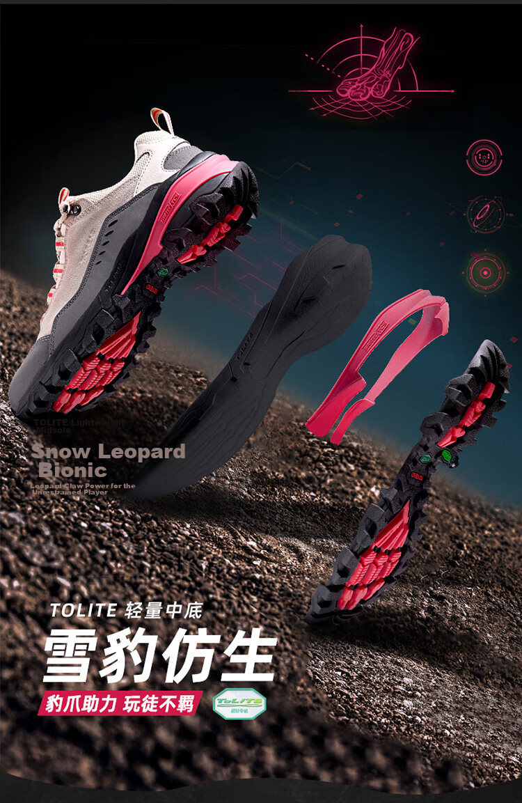 Toread Expedition Hiking Shoes Ultra-Light Mountaineering Shoes Outdoor Water-Repellent Non-Slip Sports Shoes Beige/Gray Women Size 38 3