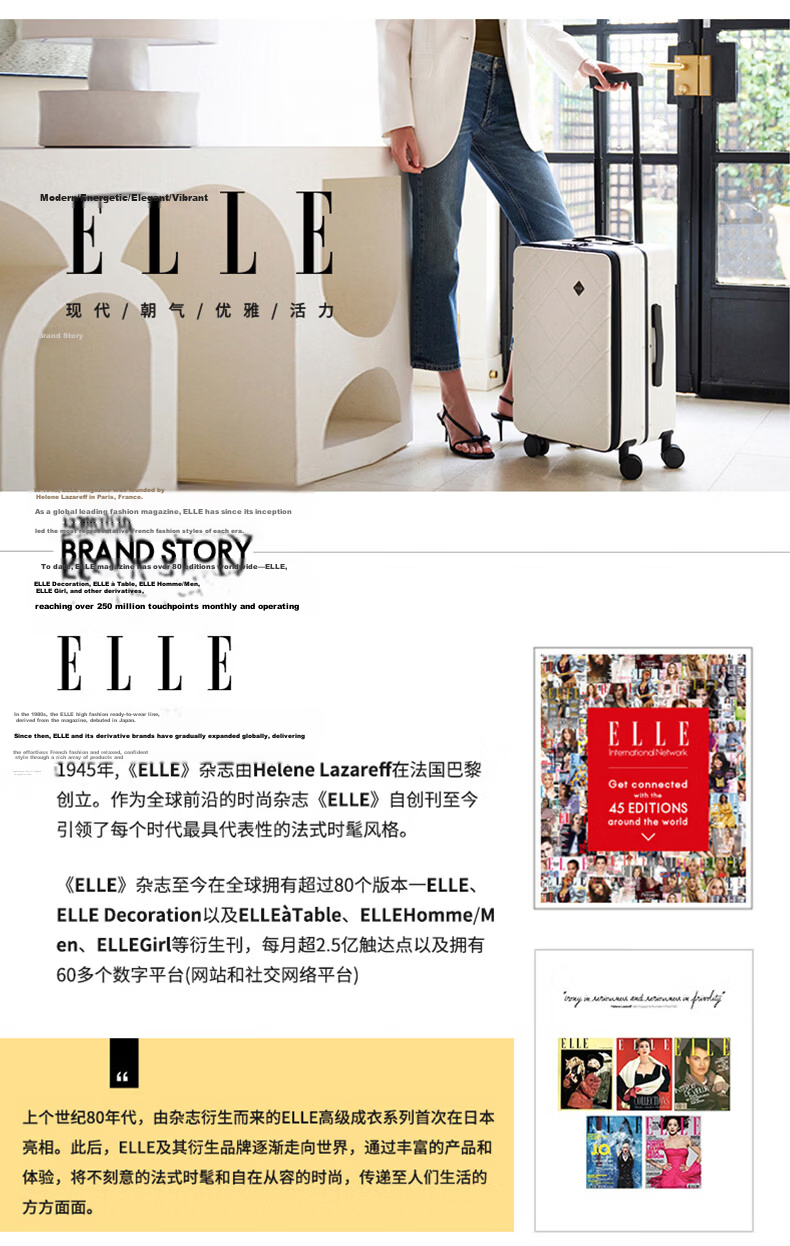 ELLE France 20-inch Black Fashion Aluminum Frame Trolley Suitcase with Spinner Wheels TSA Lock Travel Luggage 20