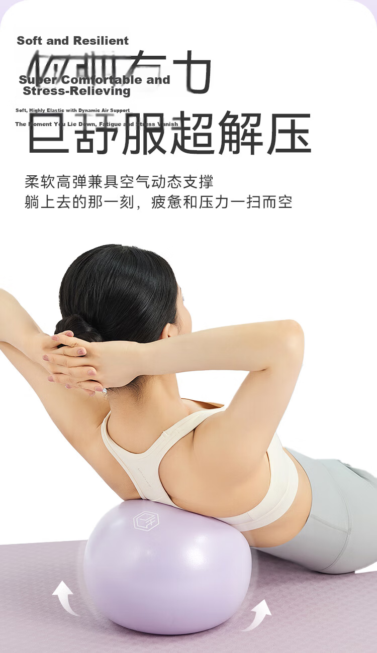 JD Jingzao Pilates Mini Yoga Ball Swiss Yoga Ball 25cm Shaping Hip Fitness Balance Ball for Women 6