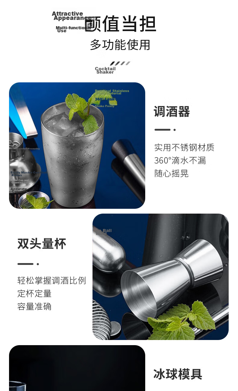 CLITON 304 Stainless Steel Cocktail Shaker Set with Jigger, Hand Press Lemon Squeezer, and Wooden Stand 9
