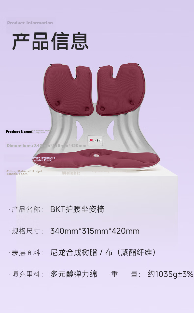 BKT Lumbar Support Cushion Teacher Gift Waist Pillow Long Sitting Back Support Stool Office Car Enlarged Ergonomic Posture Chair Cushion 10