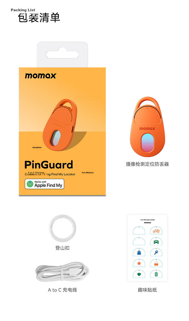 MOMAX Hotel Camera Detector, Anti-Peeping Anti-Recording Infrared Scanning Camera Detection Device, Anti-Monitoring Rechargeable Locator Tracker, Portable Suitable for Hotels, Inns And Homestays 20