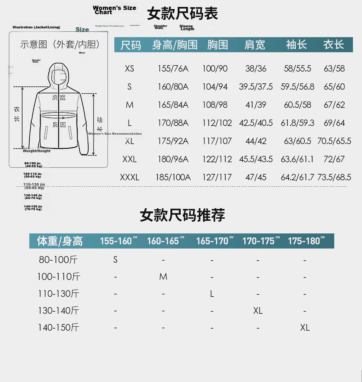 CAMEL Women's 3-in-1 Softshell Jacket Spring Summer Travel Windproof Waterproof Casual Coat 14
