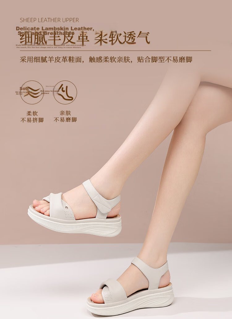 Red Dragonfly Women's Soft Sole Lightweight Middle-aged and Elderly Beach Sandals Thick Sole Velcro Open Toe Sandals WTK265681 Apricot Color Size 38 4