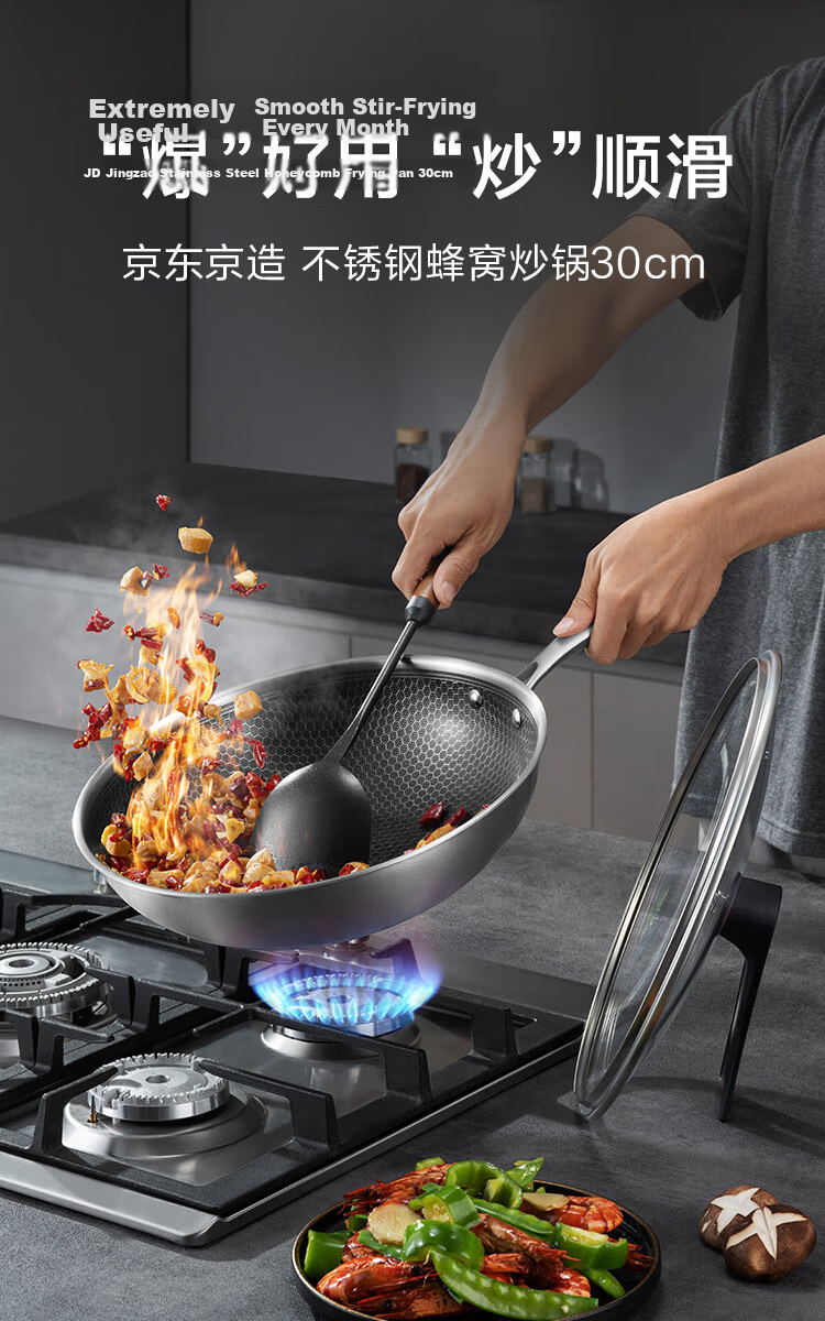 JD Original Wok, 304 Stainless Steel Frying Pan, Non-Stick Flat Bottom Skillet for Induction And Gas Stoves [With Stand-Up Lid], 32cm 5