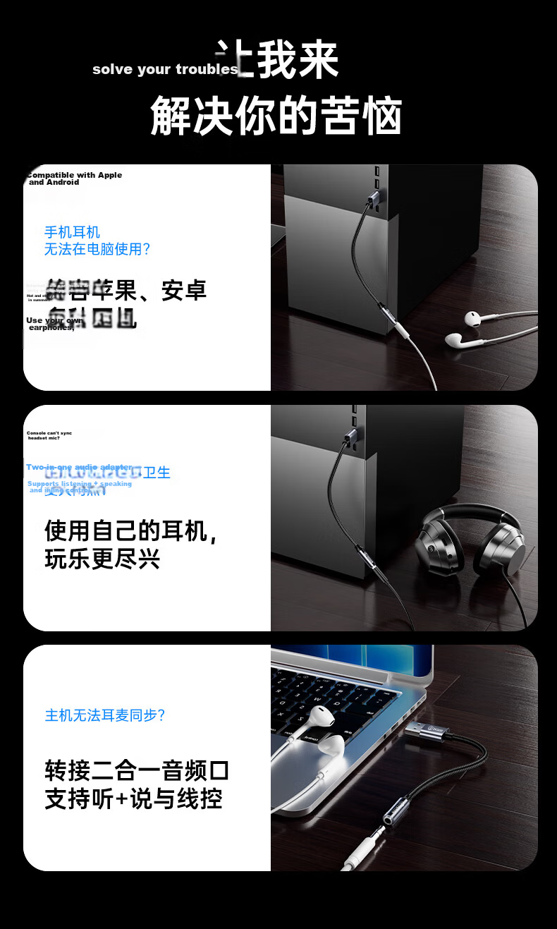 BIAZE USB External Sound Card Driver-Free 3.5mm Audio Jack Converter Single Port Headphone Microphone 2-in-1 Adapter Cable for Laptop Desktop Independent Sound Card 4