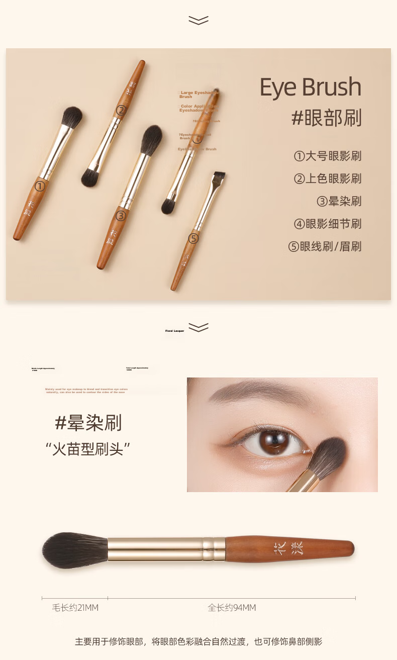 Huayang Portable Brush Set with 5 Multifunctional Brushes for Eyeshadow, Nose Shadow, Blush, And Cosmetics - Perfect for May Day Outings 17