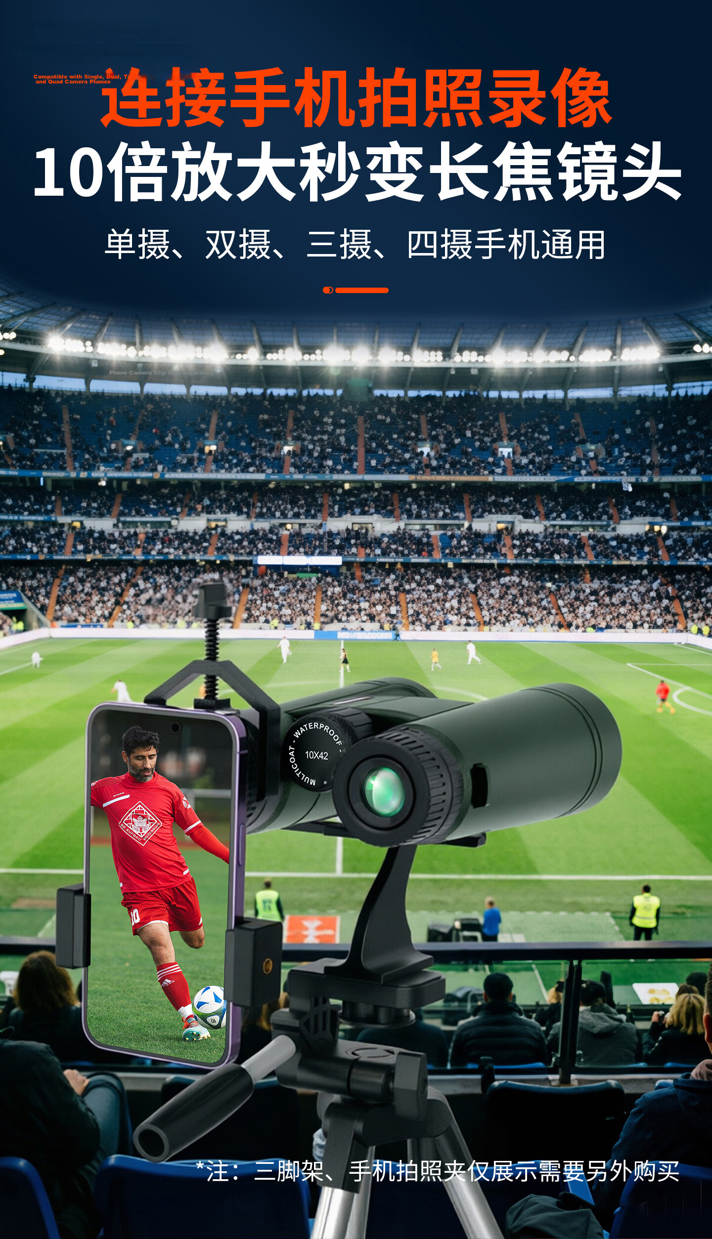 Celestron Nature 10x42 Low Light Night Vision Nitrogen-Filled Waterproof Professional Wide-Angle Binoculars Green for Concerts with Smartphone Adapter 1