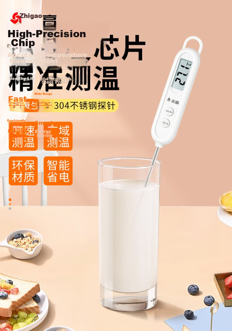 CHIGO Probe Food Thermometer Kitchen Oil Thermometer Baby Milk Thermometer Bath Water Thermometer ZG-8062 1