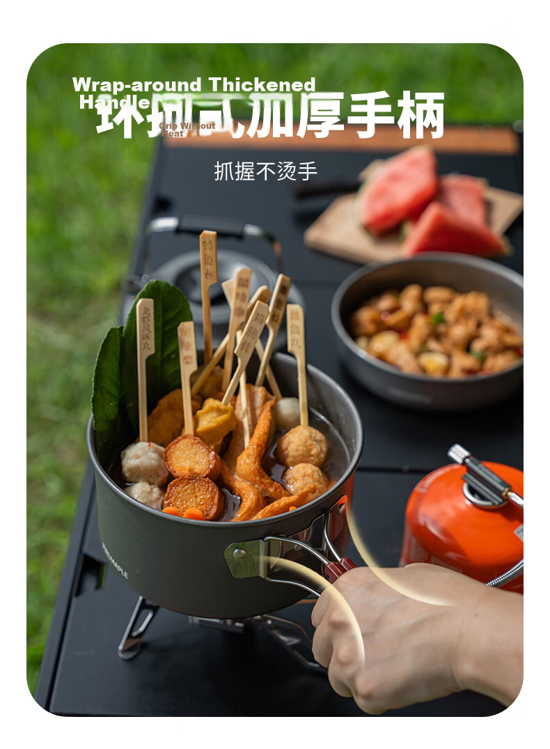 FIRE-MAPLE Chef 2 Camping Cookware Set Non-Stick Outdoor Pot Stove Kettle Cooking Pan Cookware 9