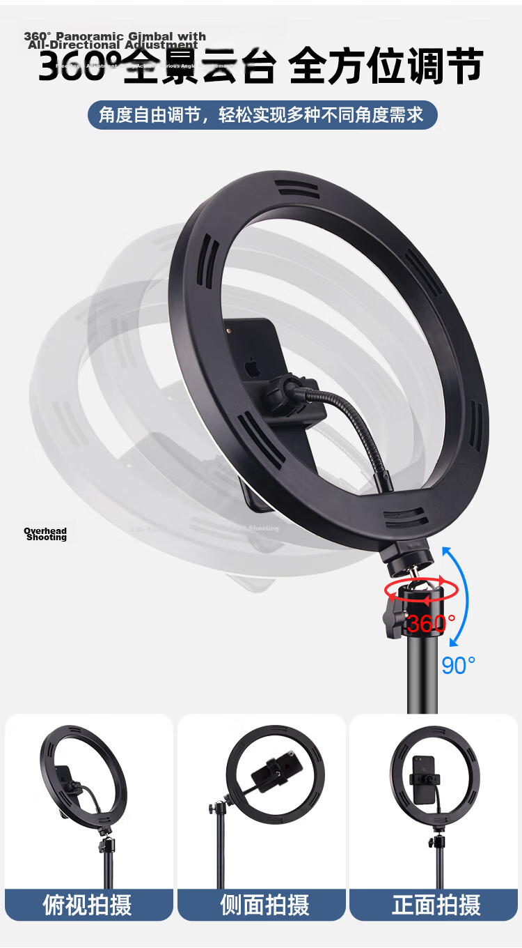LATZZ 26cm LED Ring Light Live Streaming Fill Light Beauty Light Photography Large Aperture Soft Light Outdoor Desktop Phone Studio Lighting for Influencers 12