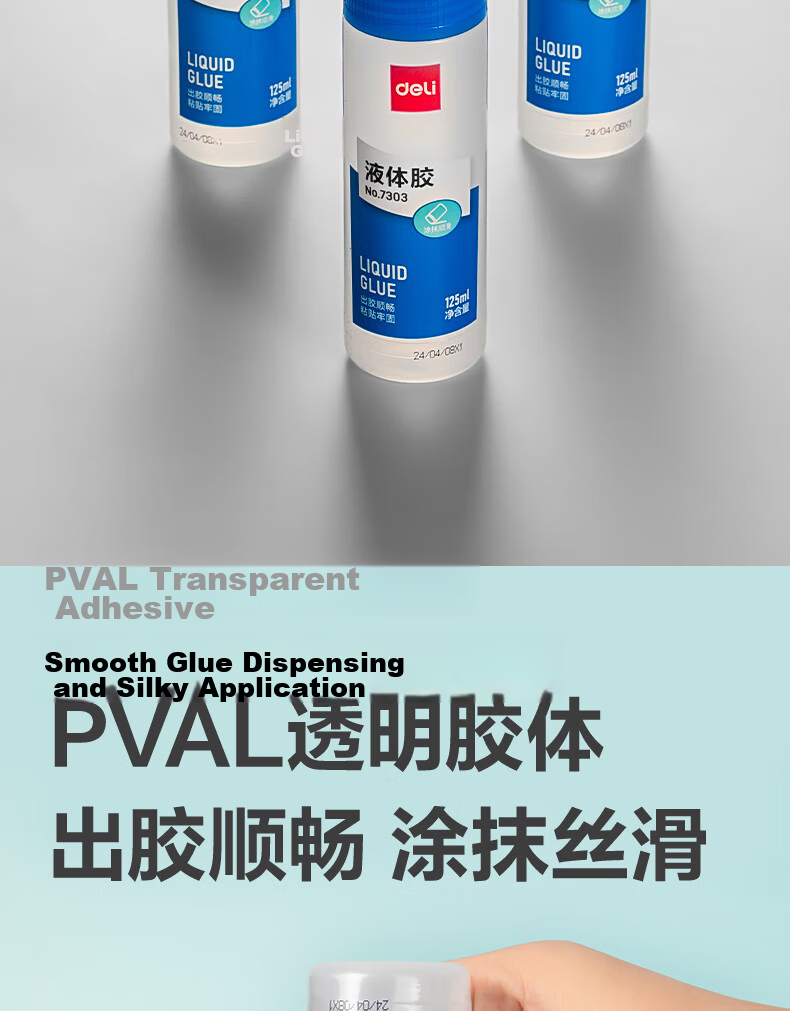 Deli 125ml High Transparency Glue, Washable High-Adhesive Liquid Glue, Handcraft DIY Student Stationery, Back-To Essential Learning Supplies, 4-Pack Office Supplies, 33097 2