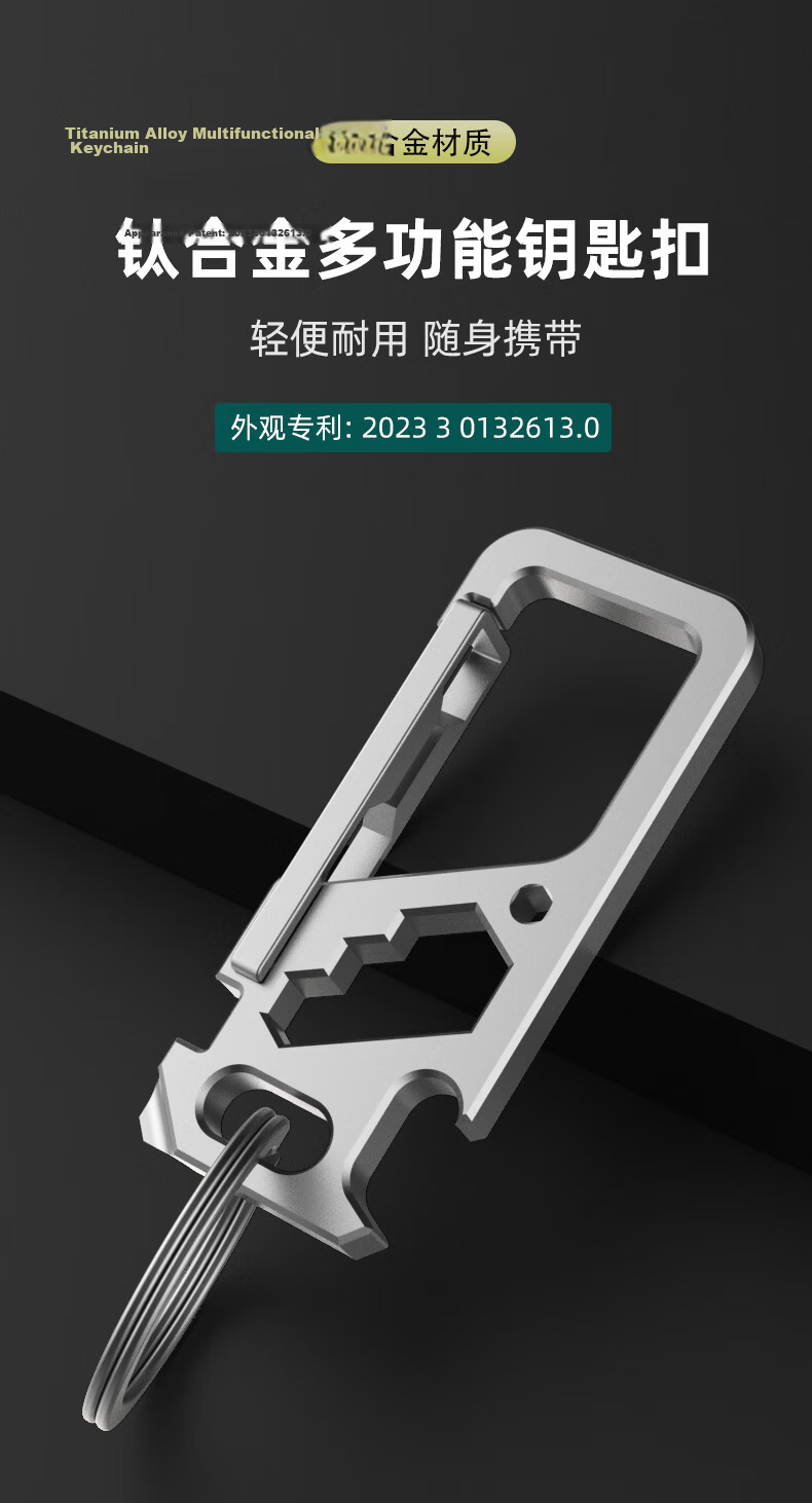 YORA Titanium Alloy Keychain Men Waist Hanging EDC Multifunctional Car Key Ring Pendant Hook Bottle Opener 1