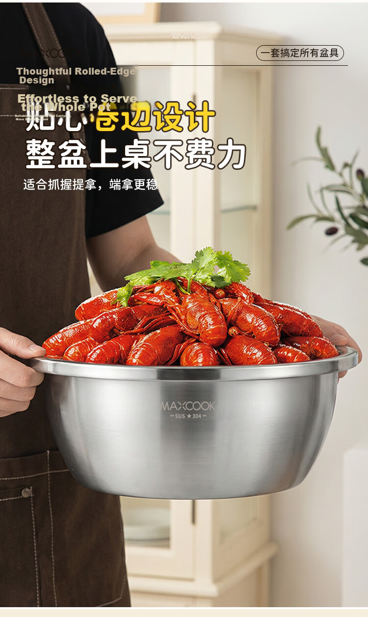 MAXCOOK 304 Stainless Steel Bowl Seasoning Bowl, Thickened Mixing Bowl 24CM, Vegetable Washing Bowl, Salad Bowl And Dough Mixing Bowl MCWA007-24 7