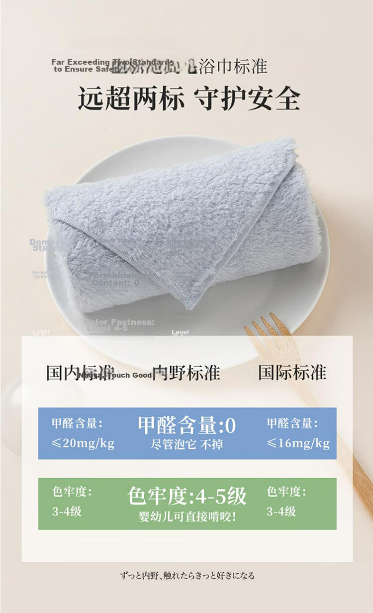 UCHINO New Cotton Candy Bath Towel Pro Gift Box, Class A Pure Cotton Bath Towel, Absorbent High-End Gift Large Bath Towel V 8