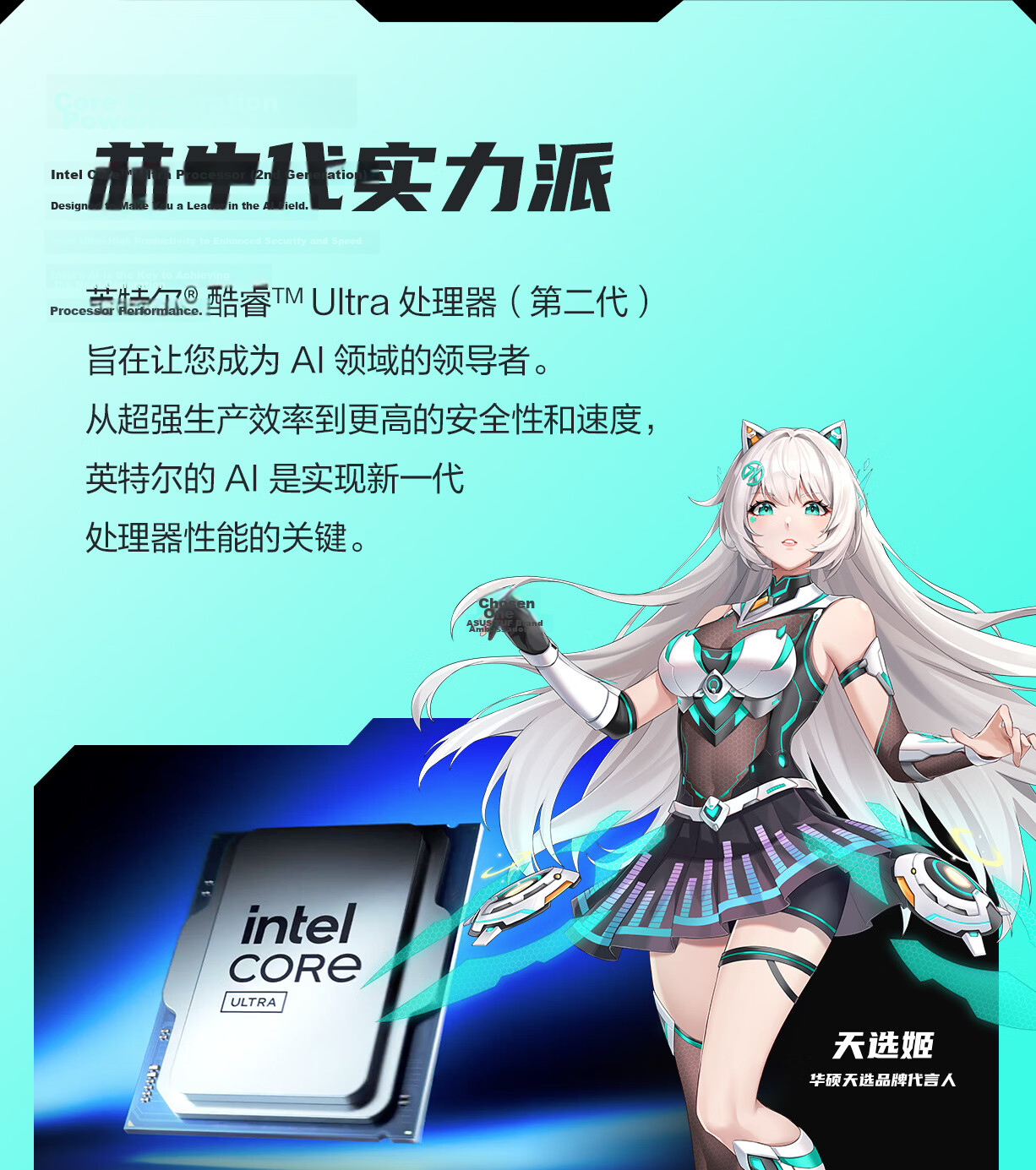 ASUS Tianxuan 6X 16L Desktop Gaming PC (Core I7-265KF, RTX5060-8GB Graphics Card, 32GB DDR5 RAM, 1TB SSD) 5