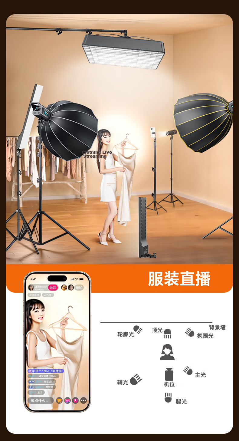 Yangfeisi 90W Linear Contour Light LED Photography Top Light Soft Beauty Fill Light for Live Streaming Studio Indoor Jewelry Photography 18