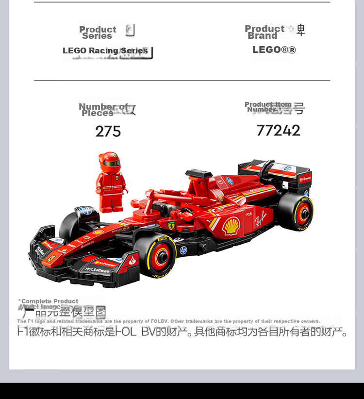 LEGO Building Blocks Racing Series 77242 Ferrari F1 Race Car Kids Boys Girls Toy Birthday Gift 12