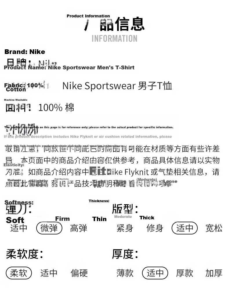NIKE Men's Short-Sleeve T-Shirt, Pure Cotton, Sports Casual, Comfortable Versatile, AR5005-101, White, XL 7