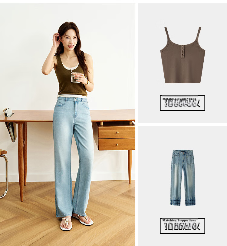 Semir Senrou | Women's Jeans, Summer Cool Vintage Wide-Leg Pants, Trendy Long Trousers for Girls, INS Style, 103325124001A 14
