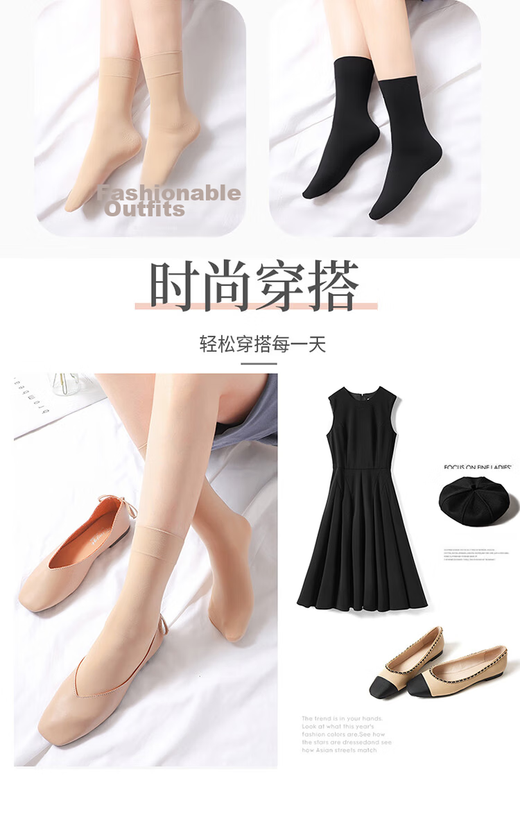 LangSha Women's Short Silk Stockings, Velvet Spring And Autumn Thin Style, Durable And Resistant to Snags, Summer Mid-Calf Black And Nude Color Thigh-High Socks 12