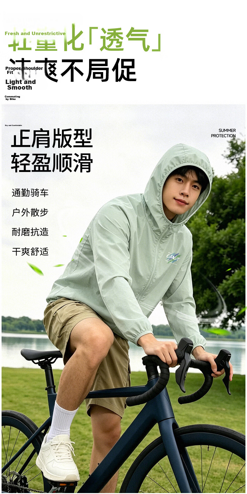 Jeanswest Men's Summer Outdoor UPF50+ Lightweight Loose UV Protection Skin Jacket Sunscreen Coat 5