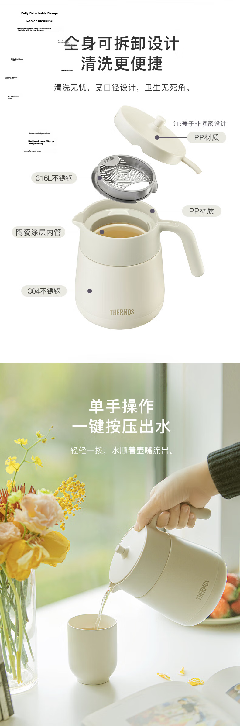 THERMOS Household Insulated Bottle, 304 Steel, 850ml Large Capacity Water Bottle, Thermos Flask, Hot Water Jug, TCHC-850C 3