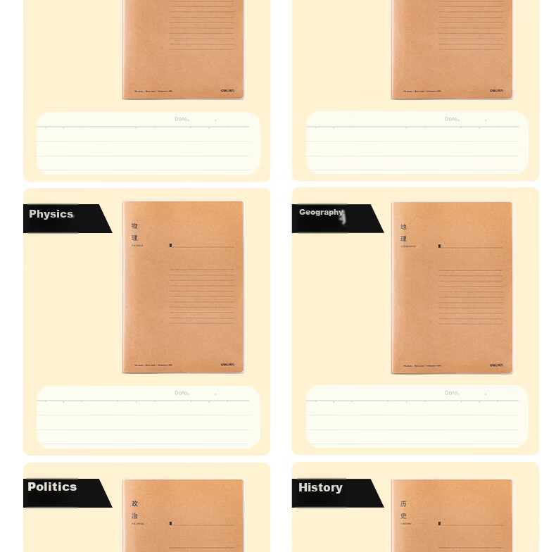 Deli 16K (B5) Large Capacity 96-Sheet 4-Pack Kraft Paper Notebook Set T1696-A 4