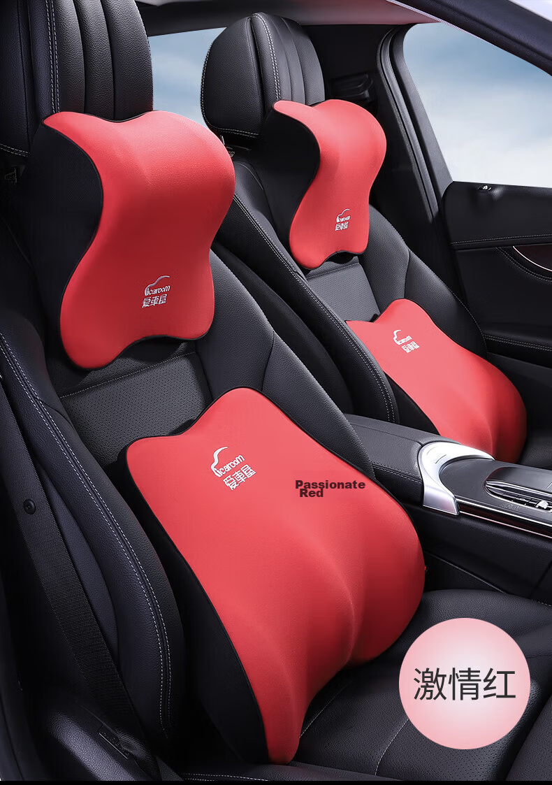 Rice Soup Car Lumbar Support, Natural Latex Neck Pillow And Waist Cushion, Backrest Pad And Headrest, I-R632AB 12